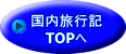 sL TOP 