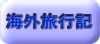 COsL 