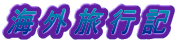 COsL 